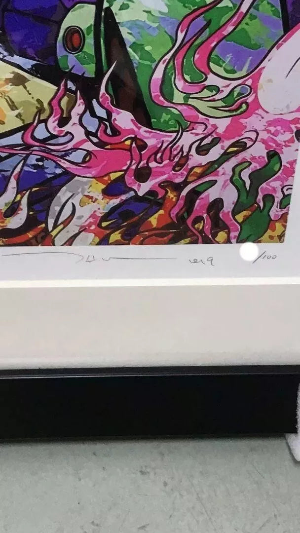 Godzilla Resurgence by Takashi Murakami, offset lithograph edition — detail 3