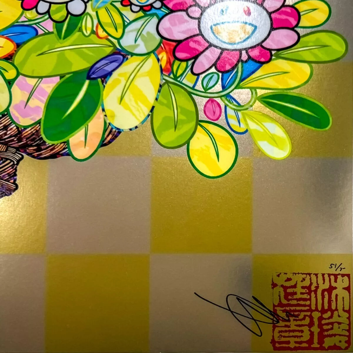 Flowers in a Basket by Takashi Murakami, offset print in 4 colors edition — detail 2