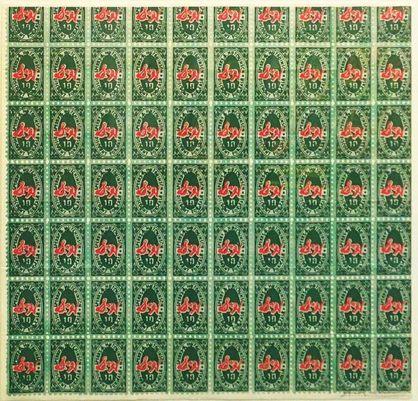S & H GREEN STAMPS BY ANDY WARHOL