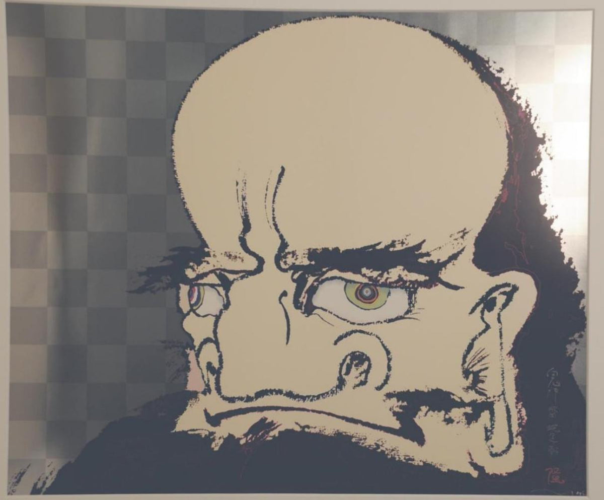 I Am Not Me, I Cannot Become Myself I by Takashi Murakami, offset lithograph with printing leaf edition