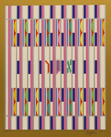 ASHER BY YAACOV AGAM