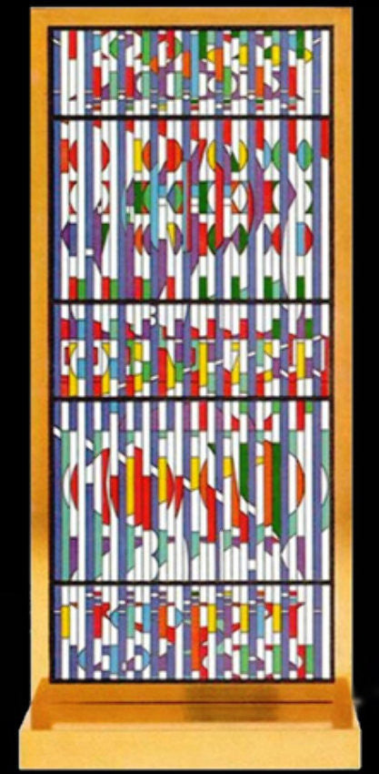 Shalom Window by Yaacov Agam, 1982 silkscreen on moveable plexiglass