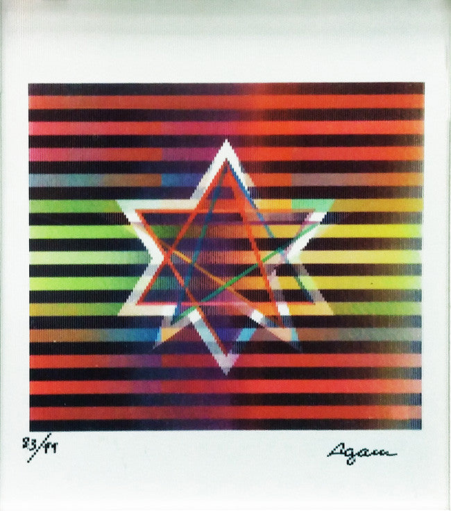 Star of David (Small) by Yaacov Agam, agamograph — detail 2