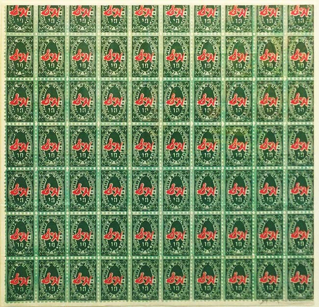 S & H Green Stamps by Andy Warhol, 1965 offset lithograph, on paper
