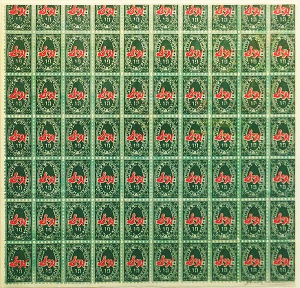 S & H GREEN STAMPS BY ANDY WARHOL