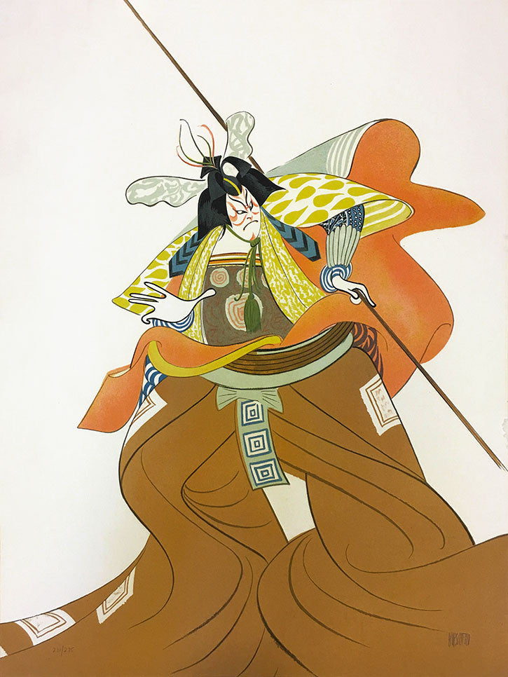 Kabuki Shibaraku by Al Hirshfeld by Artists Misc., 1976 lithograph