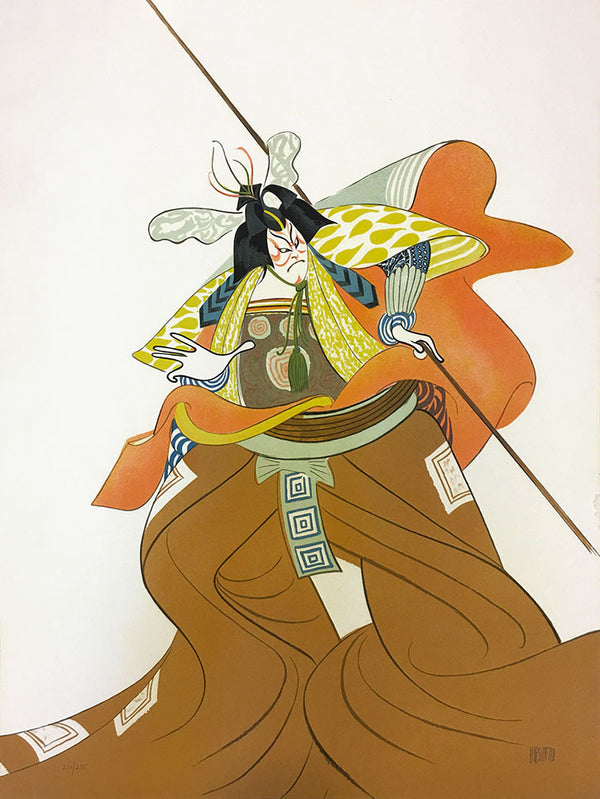 KABUKI SHIBARAKU BY AL HIRSHFELD