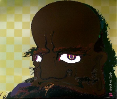 I Am Not Me, I Cannot Become Myself II by Takashi Murakami, offset lithograph with printing leaf edition