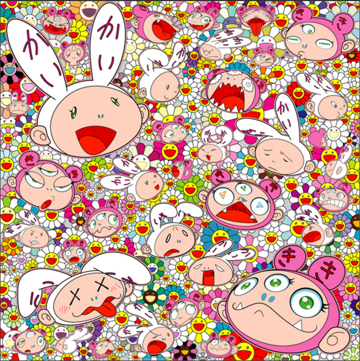 There's Bound to Be Difficult Times by Takashi Murakami, offset lithograph edition
