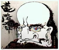 Daruma by Takashi Murakami, 2021 offset print