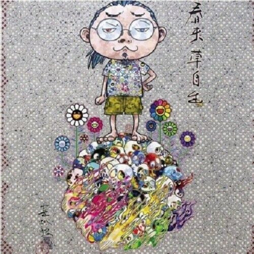 WITH THE COMING OF SPRING BY TAKASHI MURAKAMI