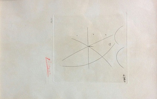 Nu II: One Plate from Estampes Originales by Pablo Picasso, 1956 drypoint