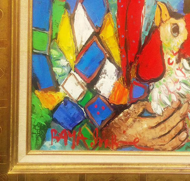 Souvenirs De Vacances by Raya Sorkine by Artists Misc., oil on canvas — detail 2