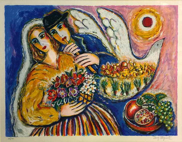 Peace in Jerusalem by Zamy Steynovitz by Artists Misc., serigraph on paper — detail 2